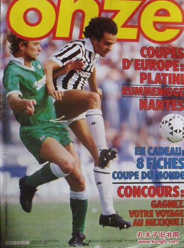 科莫总监：除为帕斯提供比赛与成长环境，我不知道还能做什么（科莫总监：我能做的也只是为帕斯提供比赛与成长环境）